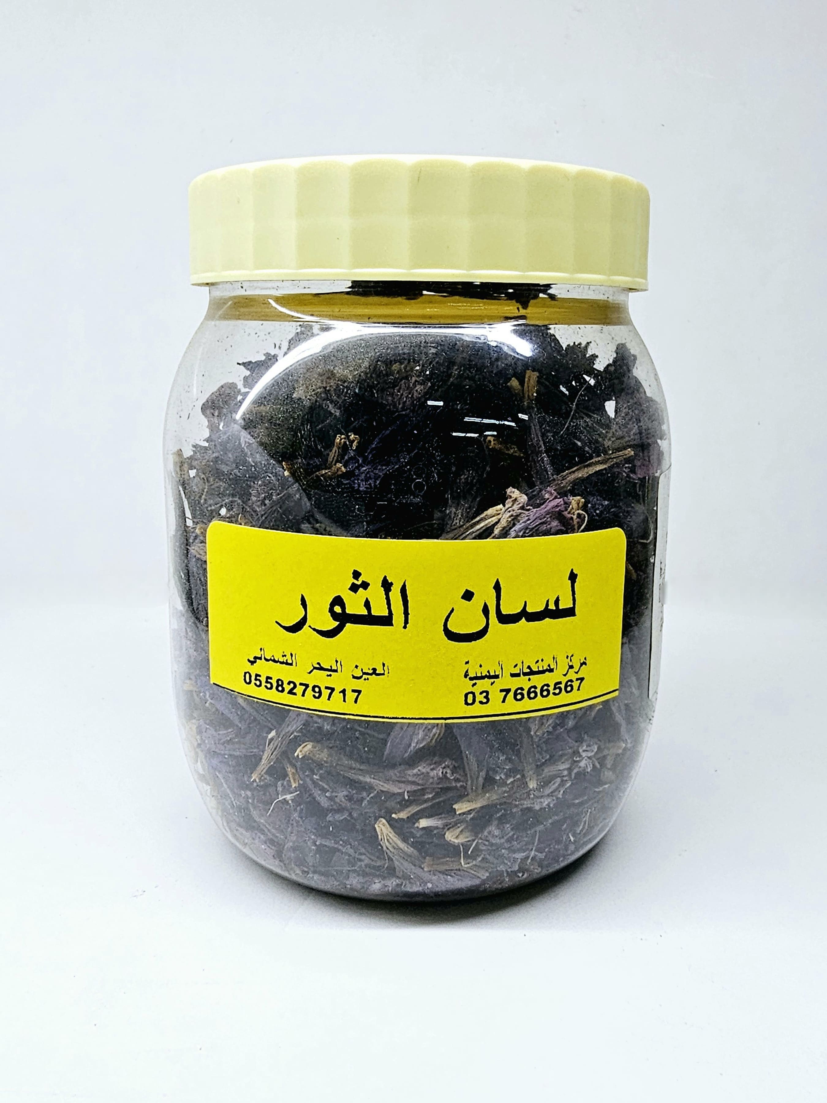 عشبة لسان الثور